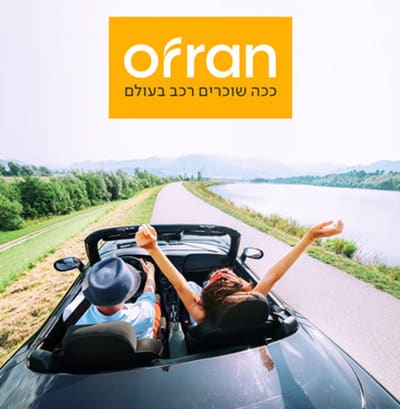 השכרת רכב בחו"ל עם אופרן