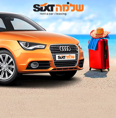 השכרת רכב בחו"ל שלמה Sixt